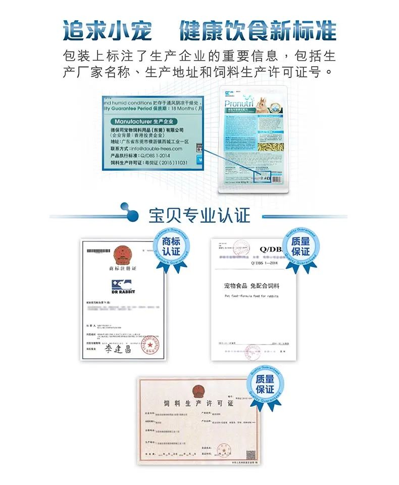 兔兔不为人知的另一面，了解后你还会养兔子吗？(图17)