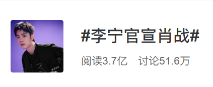 肖战代言李宁，直播间却被猫咪吃罐头抢镜！新疆棉花也不如它软萌(图1)