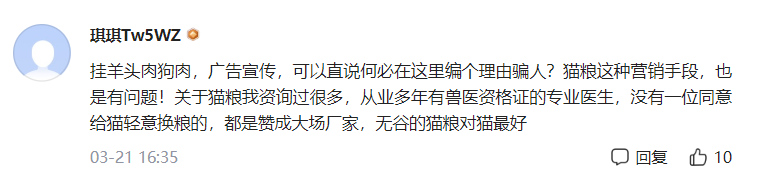 你喂了好几年的喂猫方法，真的错了！从小这么喂才是喵皇(图2)