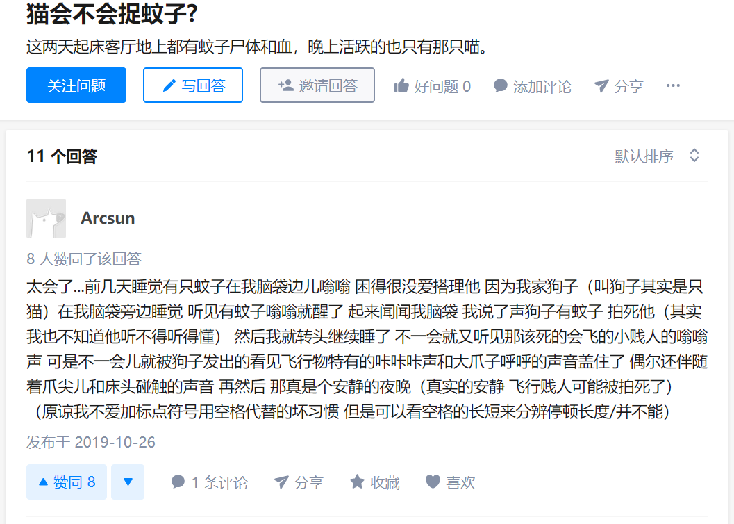 蚊子没赶跑，小奶猫反而被毒死了！夏天这样驱蚊才不伤猫(图11)