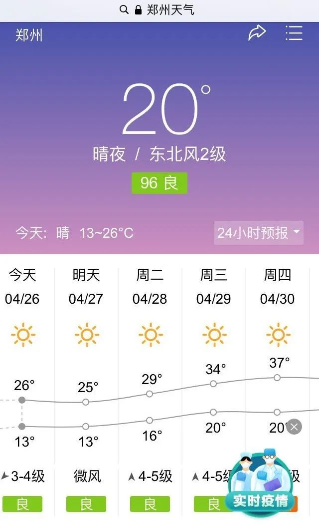 为猫咪刮毛可能害了猫，有喵因此抑郁！37度高温来袭如何?；っ?图1)
