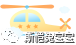兔兔的小脚是怎么了！(图1)